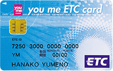 ETCカード