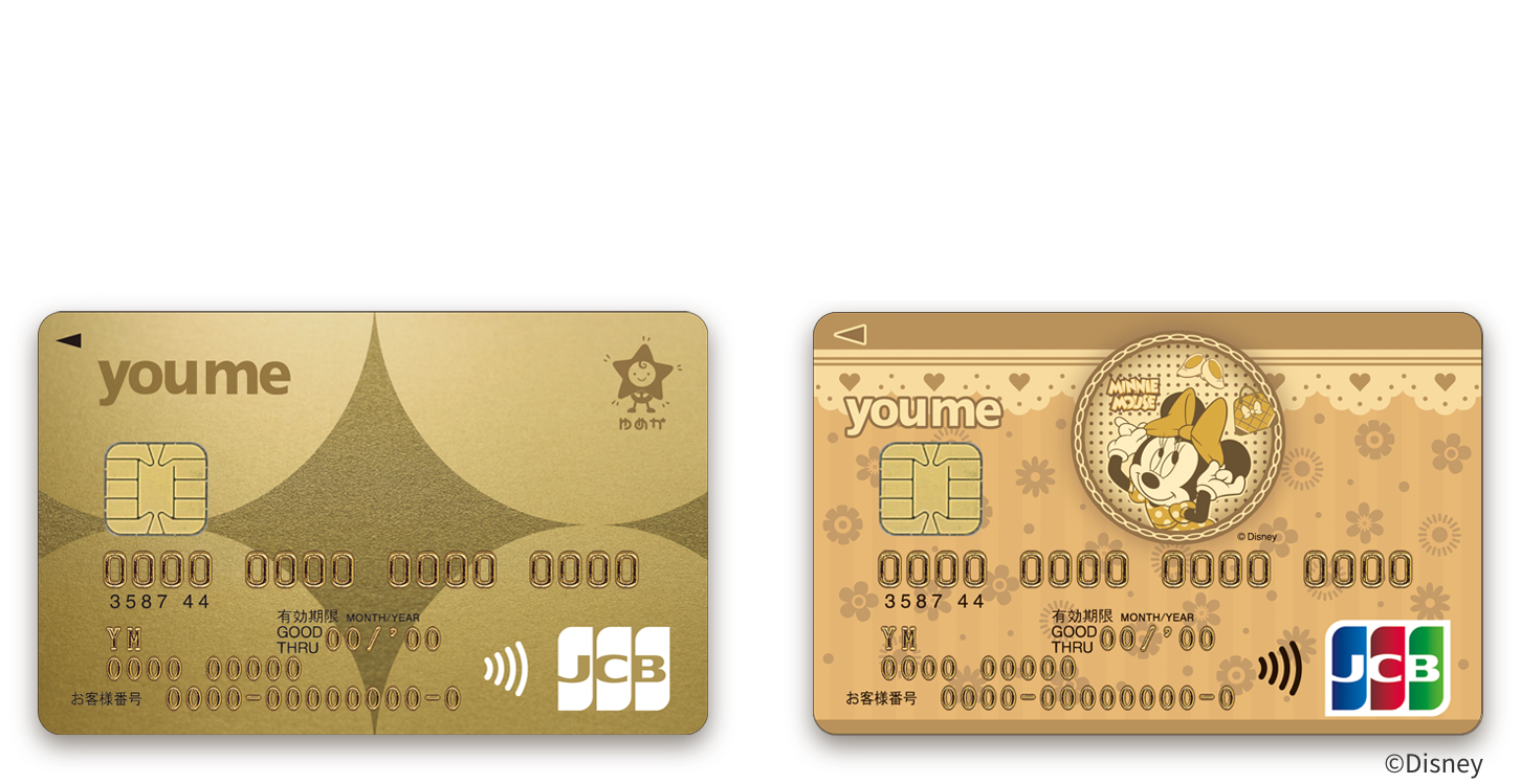 輝くゆめを特別なあなたに