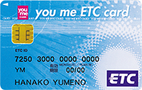 ゆめETCカード