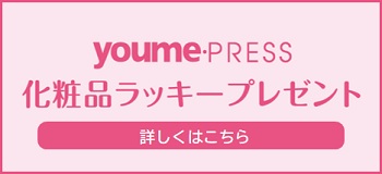 �y��߃v���X7�����z���ϕi���b�L�[�v���[���g