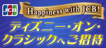 Happiness with JCB�I�`�f�B�Y�j�[�E�I���E�N���V�b�N 2026