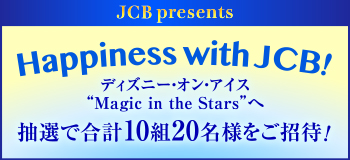 Happiness with JCBI`fBYj[EIEACXւ