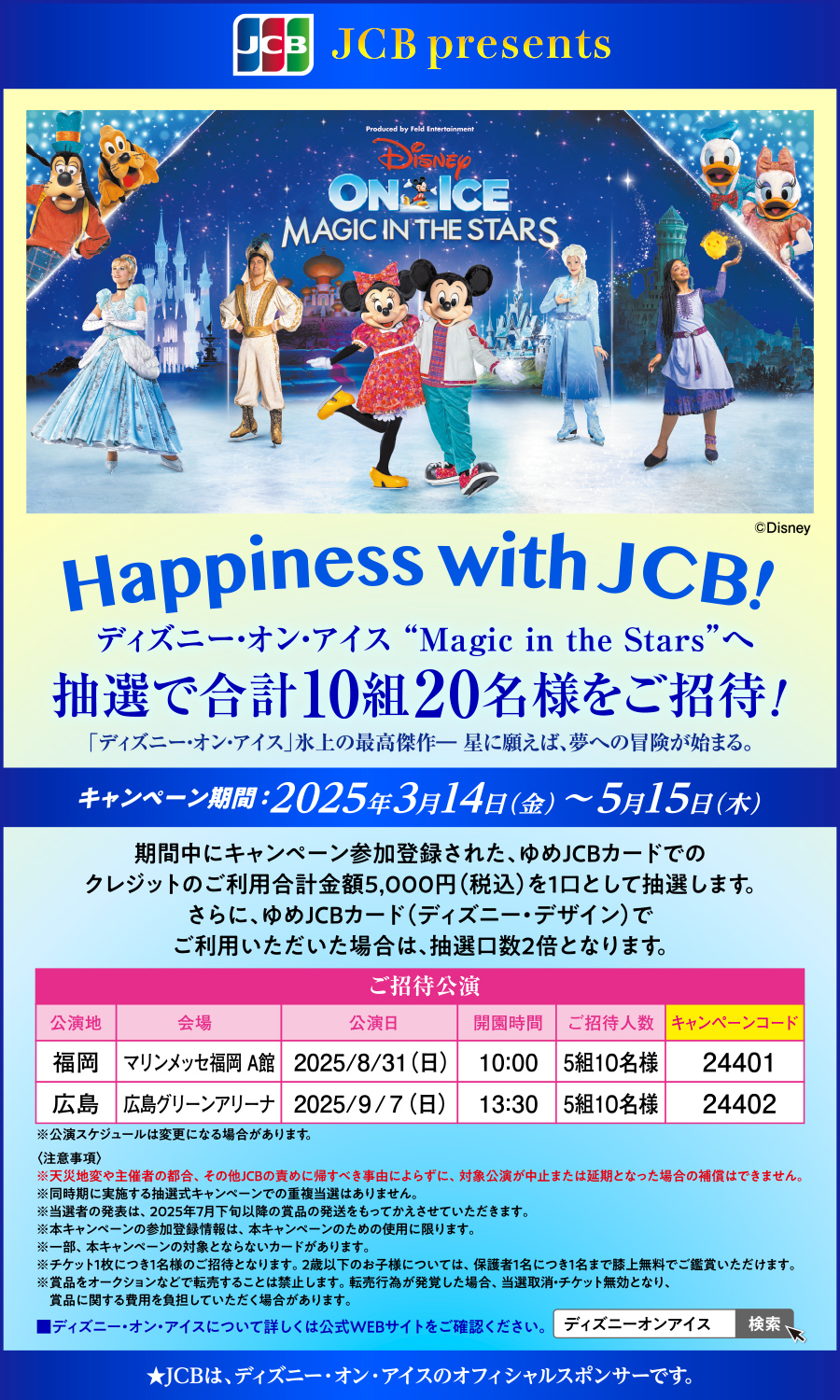 Happiness with JCBI`fBYj[EIEACXւ