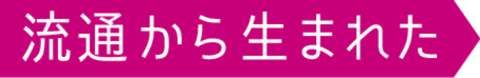 ʂ琶܂ꂽ