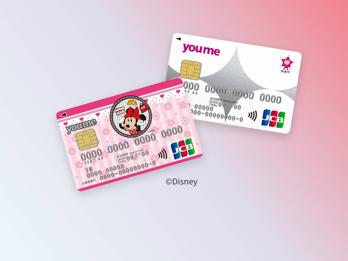 画像:ゆめカードとディズニー柄のゆめカード
