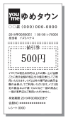 ゆめタウンクレジット 500円値引き券 6,000円分