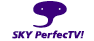 SKY PerfecTV!