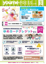 2026�N03����