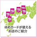 ߃J[hg邨X̂Љ