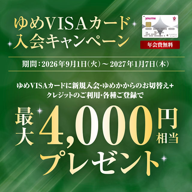 260305-0803����L�����y�[��