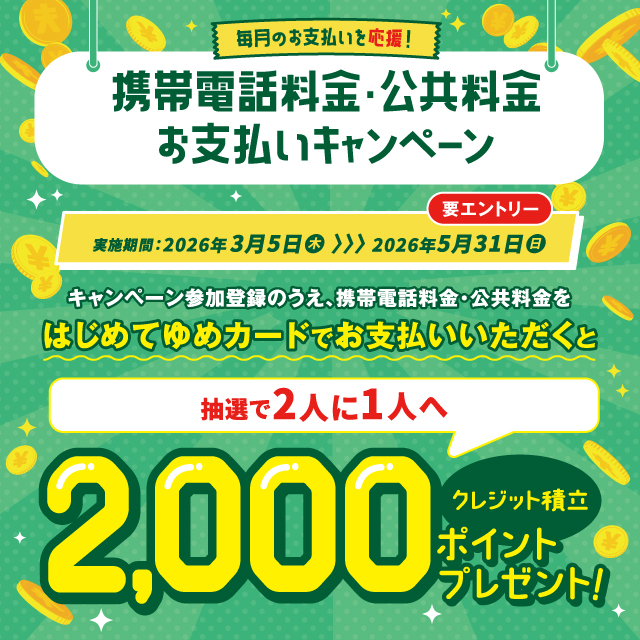 �g�ѓd�b�E�����������x�����L�����y�[��