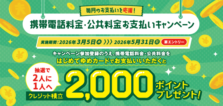 �g�ѓd�b�E�����������x�����L�����y�[��