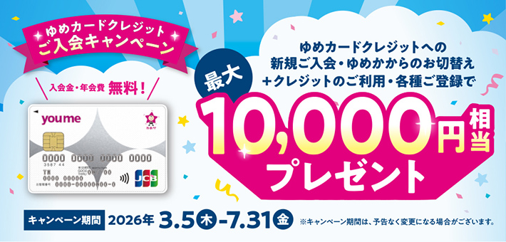 260305-0731����L�����y�[��