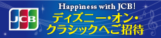Happiness with JCBI`fBYj[EIENVbN 2025