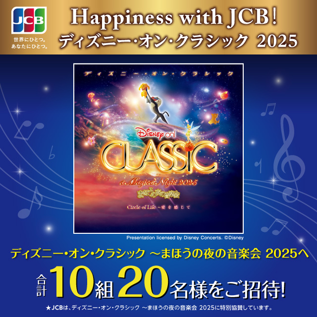 Happiness with JCBI`fBYj[EIENVbN 2025