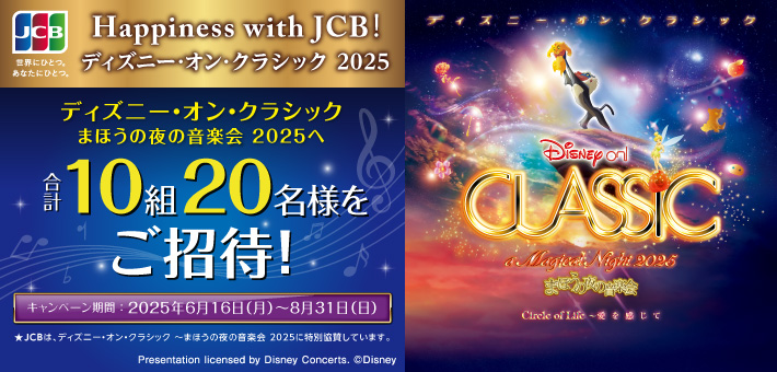 Happiness with JCBI`fBYj[EIENVbN 2025