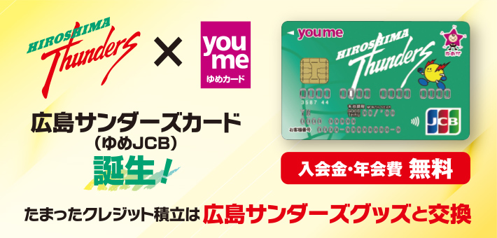 �L���T���_�[�Y�J�[�h�i���JCB�j�̂��Љ�