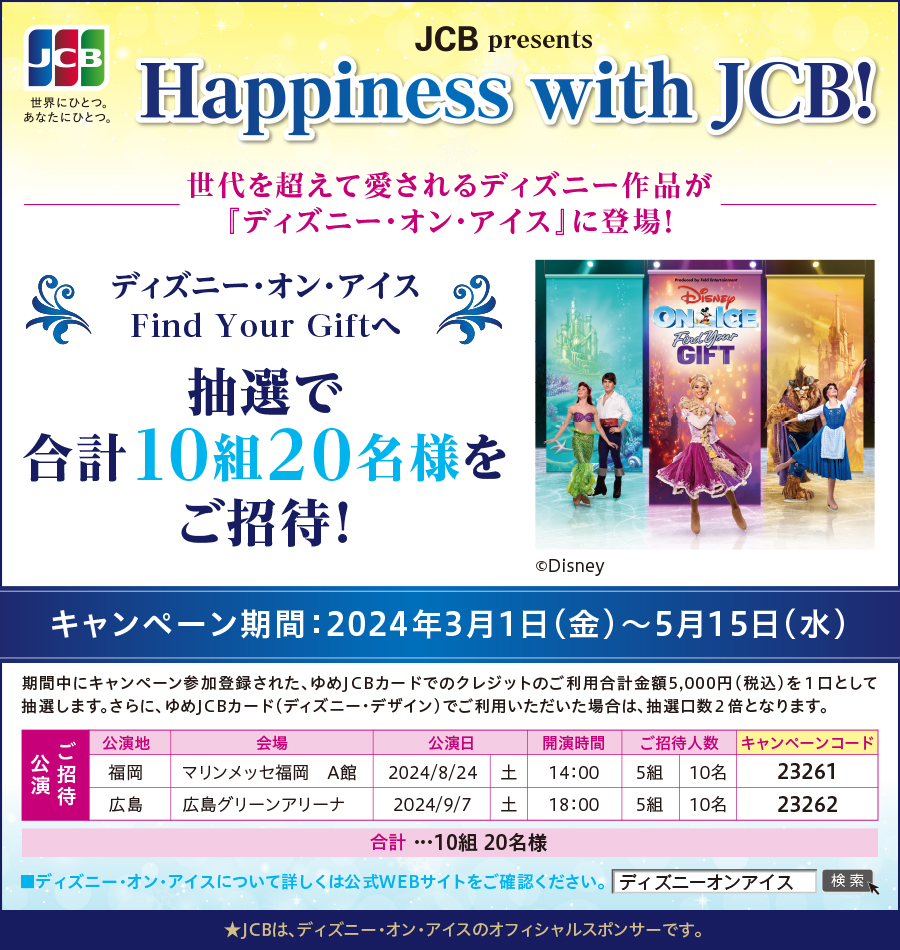 Happiness with JCBI`fBYj[EIEACXւ