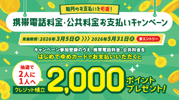 �g�ѓd�b�E�����������x�����L�����y�[��