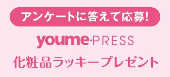 �y��߃v���X�S�����z�A���P�[�g�ɓ����ē�����I���ϕi�v���[���g�R�[�i�[