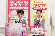 カードカウンターイメージ