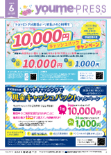 2026�N06����