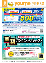 2026�N08����
