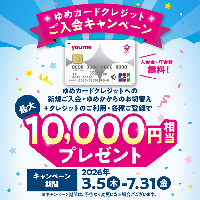 260305-0731����L�����y�[��