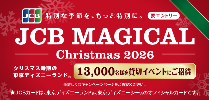 JCB�}�W�J��2026