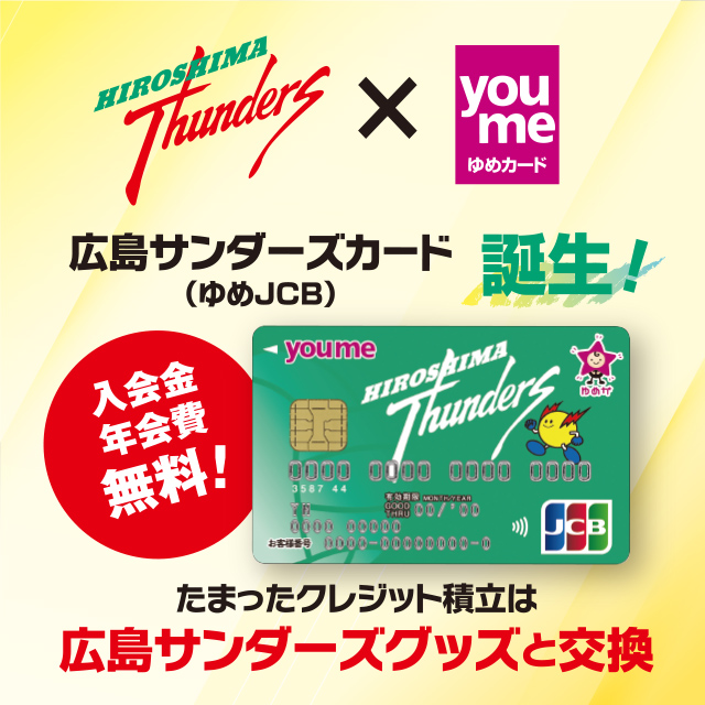 �L���T���_�[�Y�J�[�h�i���JCB�j�̂��Љ�