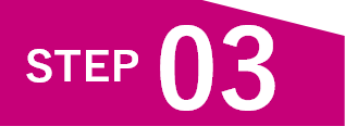 ステップ03