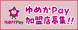 ߂PayXW