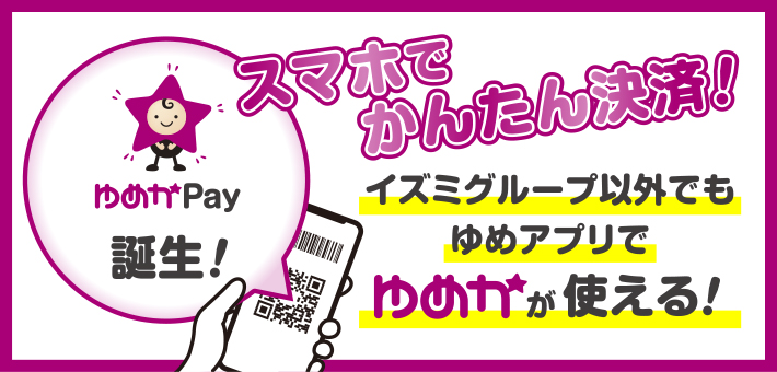 ߂PayT[rXJn̂m点