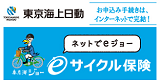 東京海上日動火災保険株式会社