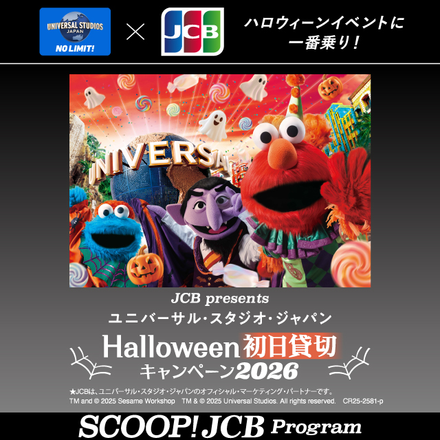 yJCB presentszjo[TEX^WIEWp nEB[ݐ؃Ly[ 2026