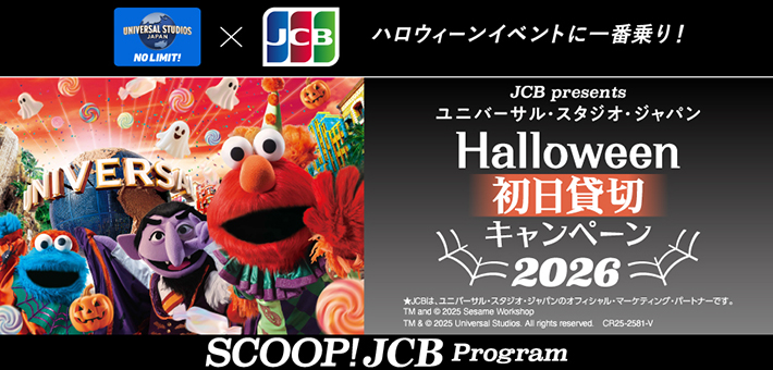 yJCB presentszjo[TEX^WIEWp nEB[ݐ؃Ly[ 2026
