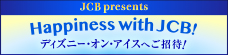 Happiness with JCBI`fBYj[EIEACX@gMagic in the StarshւҁI