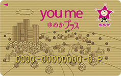 ゆめかプラス